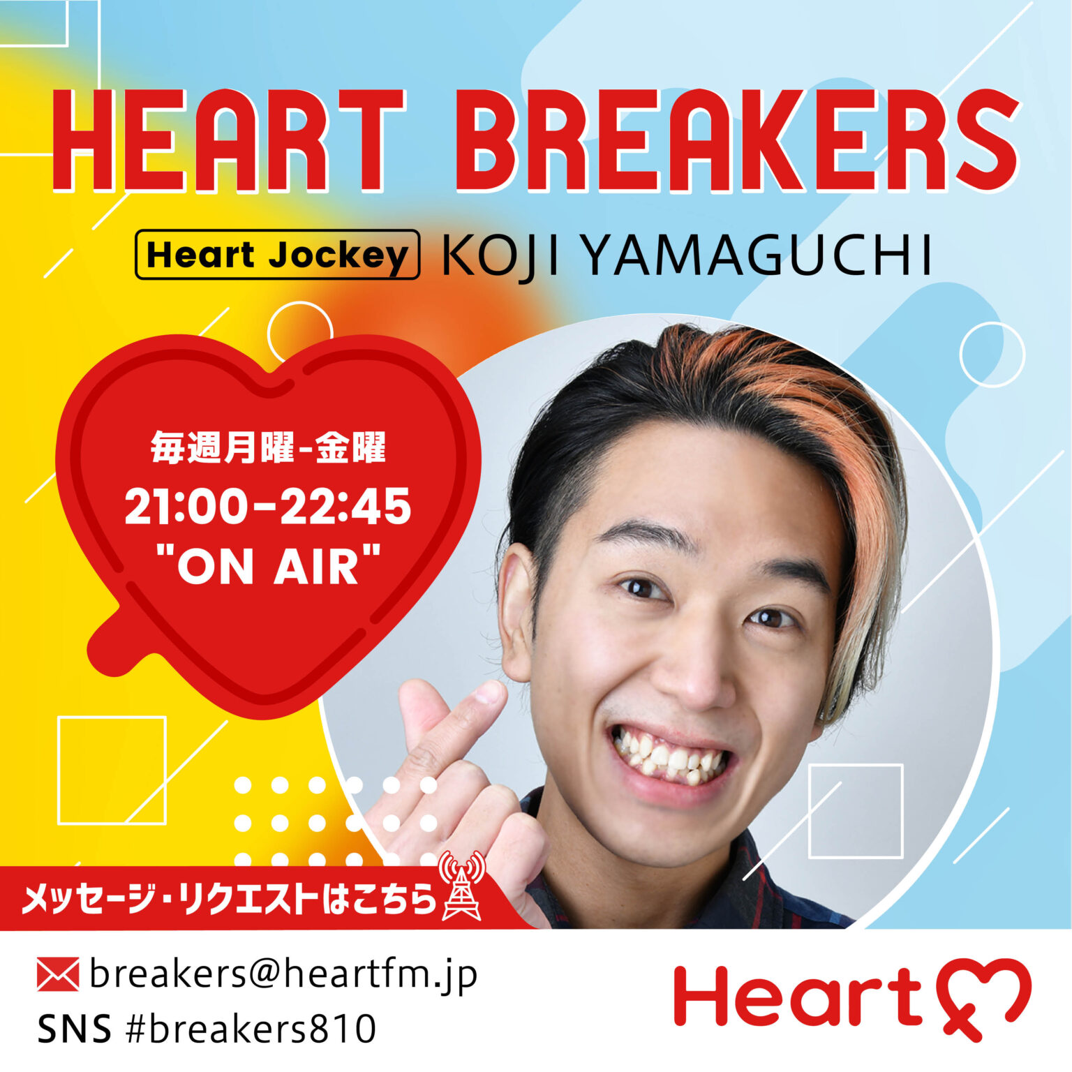 HEART BREAKERS