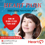 HEART PARK