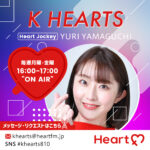 K HEARTS