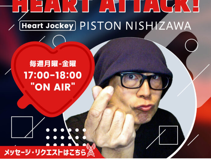 HEART ATTACK！