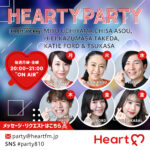 HEARTY PARTY