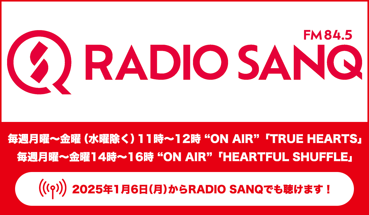 RADIO SANQ