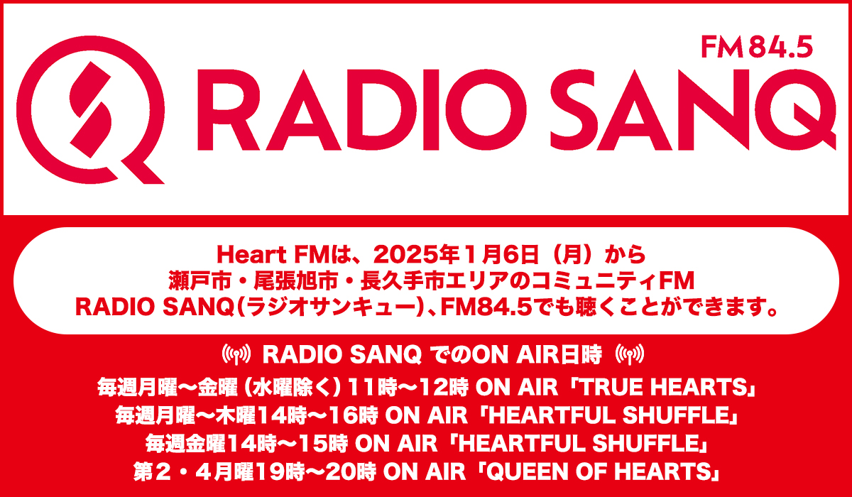 RADIO SANQ