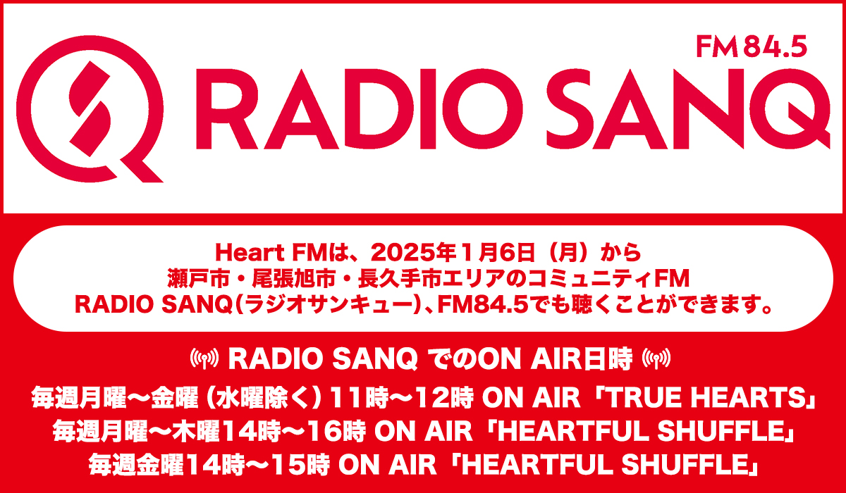 RADIO SANQ