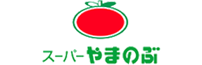スーパーやまのぶ