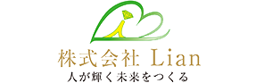 株式会社Lian